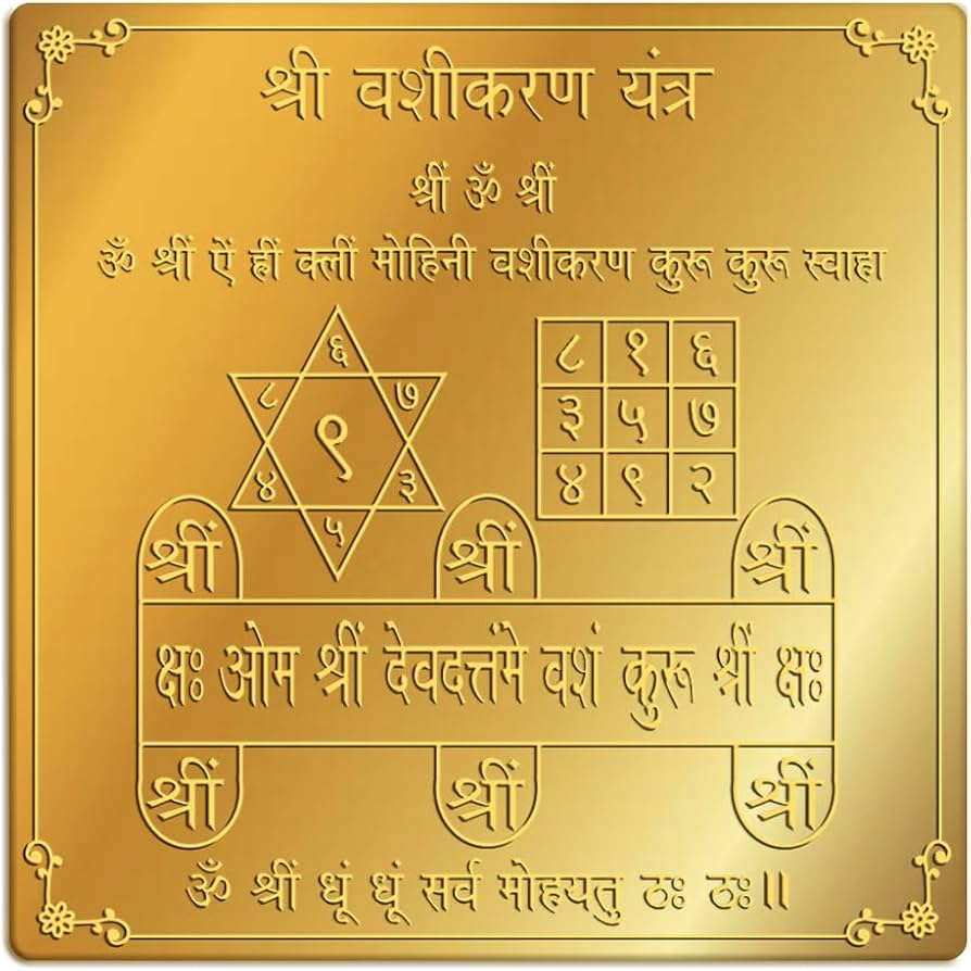 Vashikaran Yantra