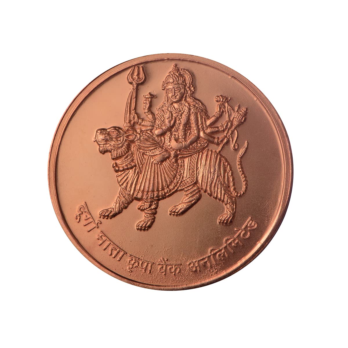 Maa Durga Coin 