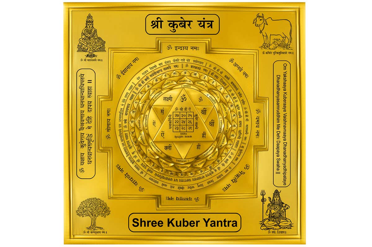 Kuber Yantra (Silver)